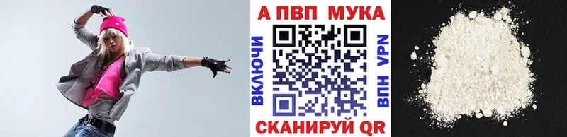 где продают   Ржев  ссылка на мегу сайт  Alpha PVP Соль 