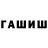 МДМА молли Tany Evil