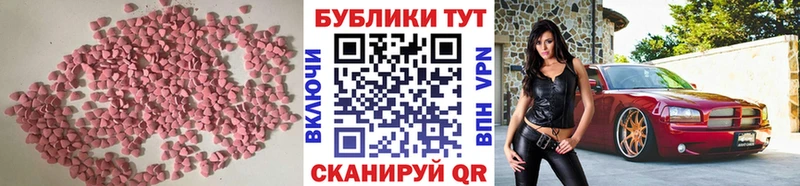 Ecstasy 280 MDMA  купить наркотики сайты  Ржев 