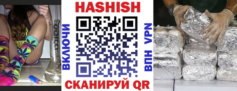Гашиш hashish  дарнет шоп  Ржев 