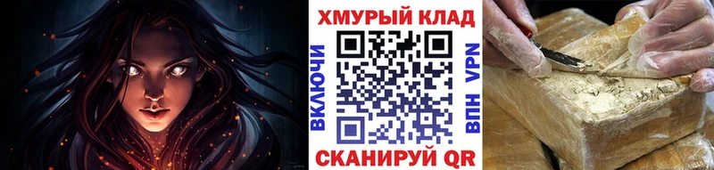 Героин герыч  где можно купить наркотик  omg онион  Ржев 