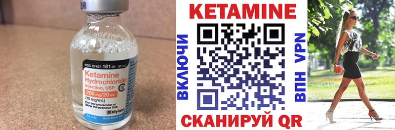 КЕТАМИН VHQ  закладки  KRAKEN рабочий сайт  Ржев 