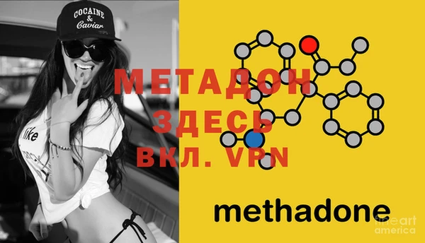 MDMA Армянск