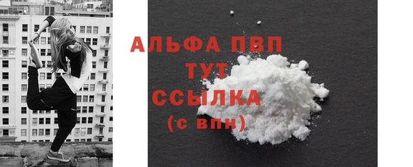 MDMA Армянск
