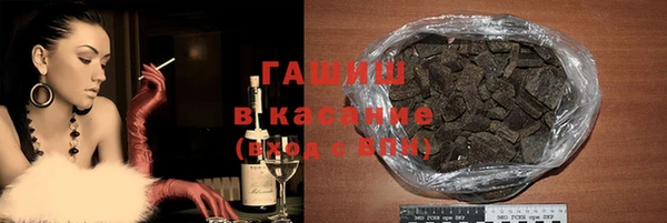 MDMA Армянск