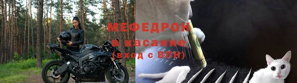 скорость mdpv Аркадак