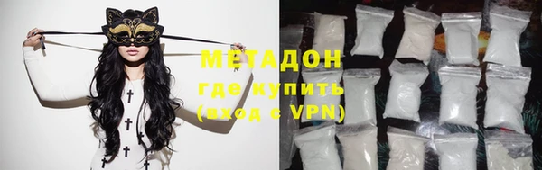 mdpv Арсеньев