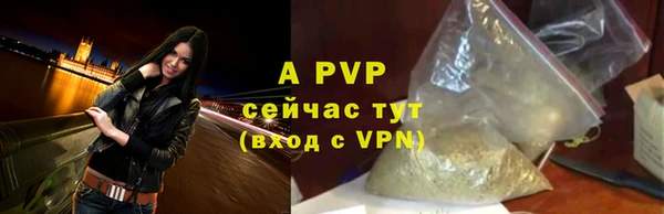 mdpv Арсеньев