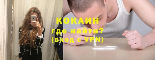 mdpv Арсеньев