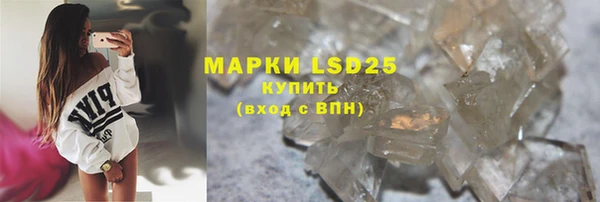 MDMA Армянск