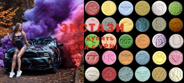 MDMA Армянск