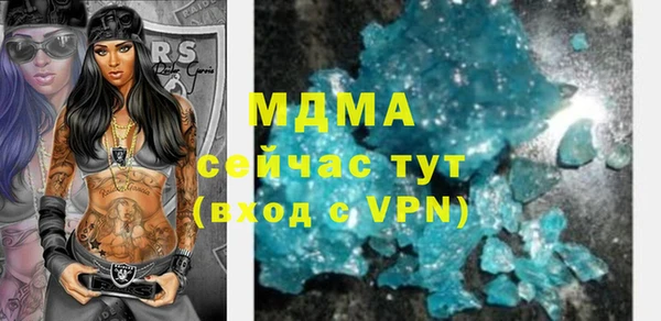 MDMA Армянск