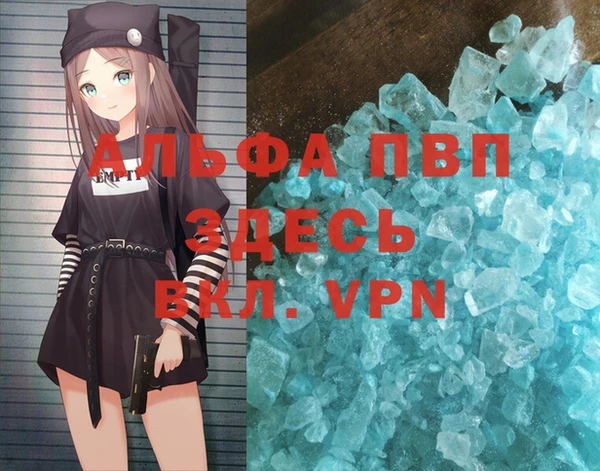 MDMA Армянск