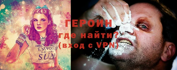 mdpv Арсеньев