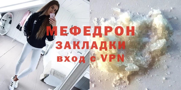 скорость mdpv Аркадак