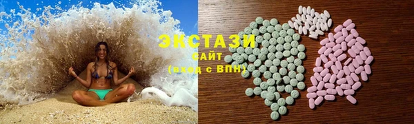 MDMA Армянск