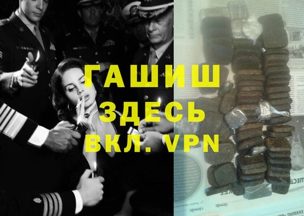 MDMA Армянск