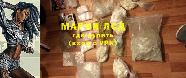 MDMA Армянск