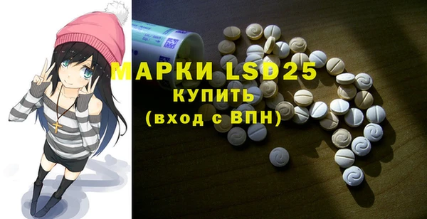 MDMA Армянск