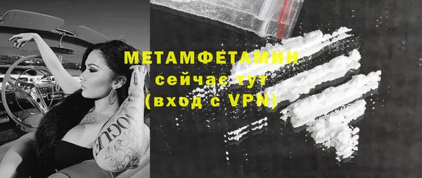 mdpv Арсеньев