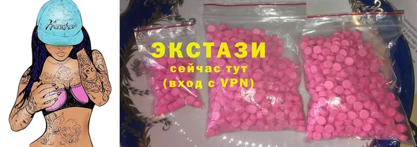 mdpv Арсеньев
