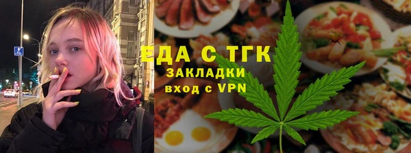 MDMA Армянск