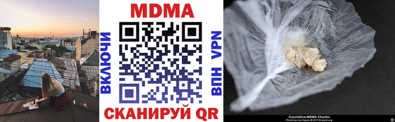MDMA VHQ  shop клад  Ржев 