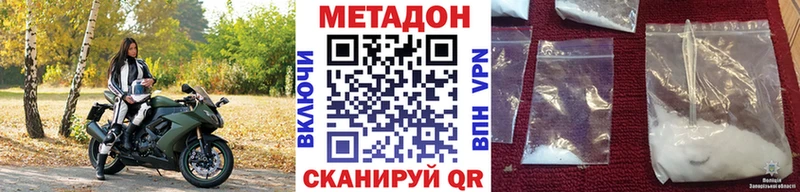 хочу Ржев Метадон кристалл