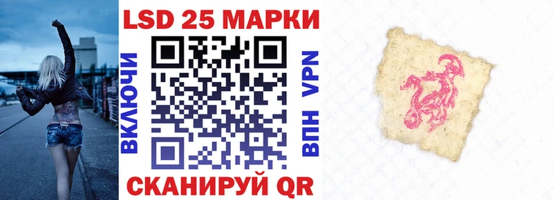 Наркотические марки 1,8мг Ржев