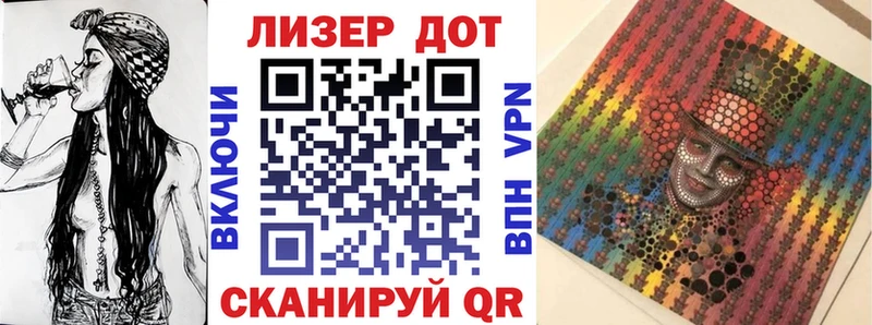 Марки 25I-NBOMe 1,8мг  Ржев 