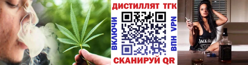 ТГК Wax  Ржев 